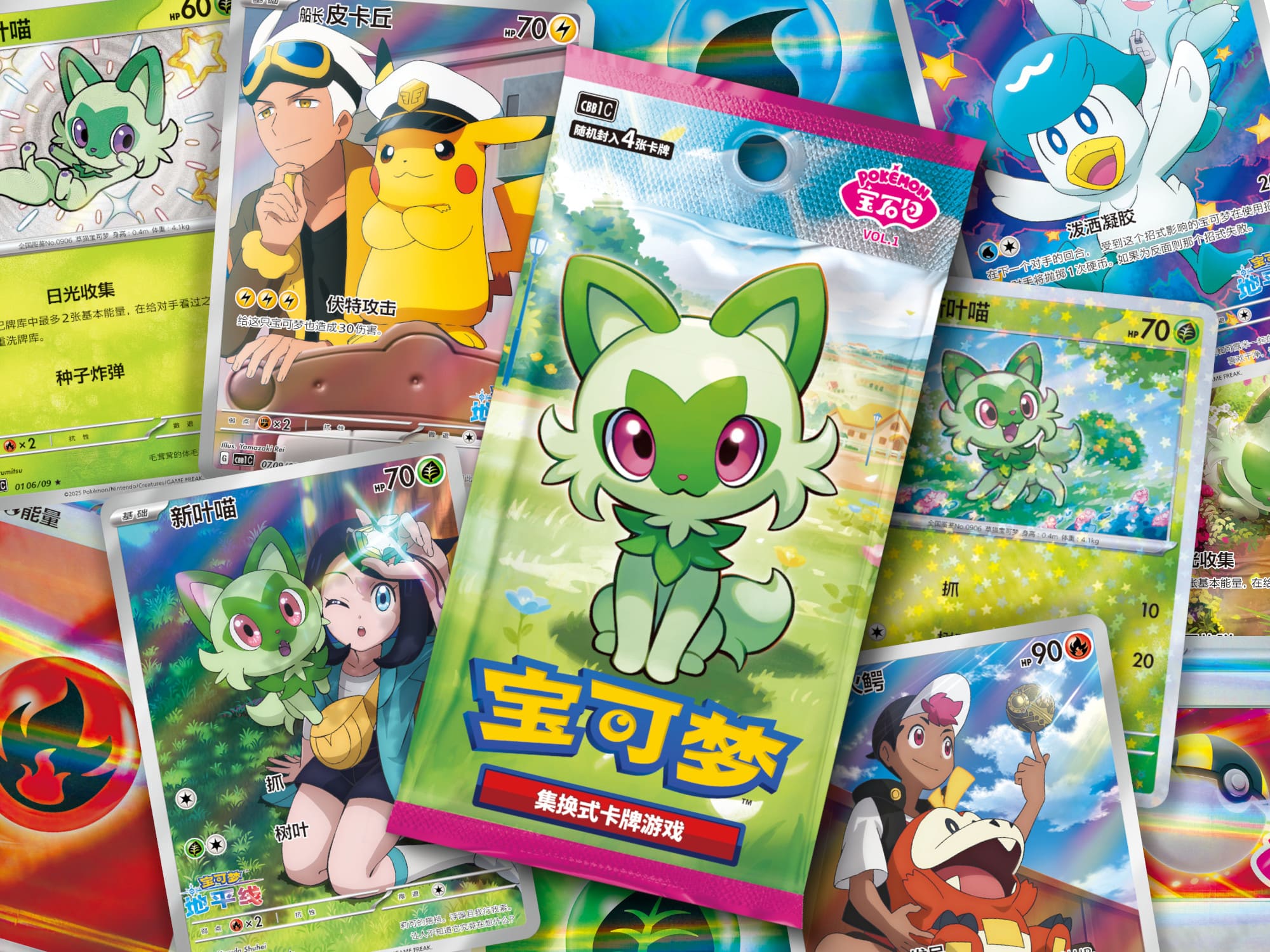 Pokemon Gem Pack Vol. 1 - Booster - chinesisch - Card Club